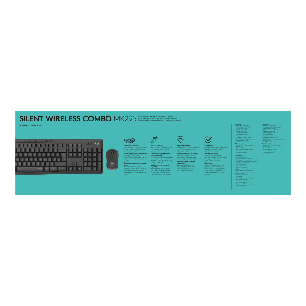 Logitech 920-009814 MK295 WIRELESS SILENT KEYBOARD AND MOUSE COMBO, 2.4GHZ USB RECEIVER - 1YR WTY - Image 10