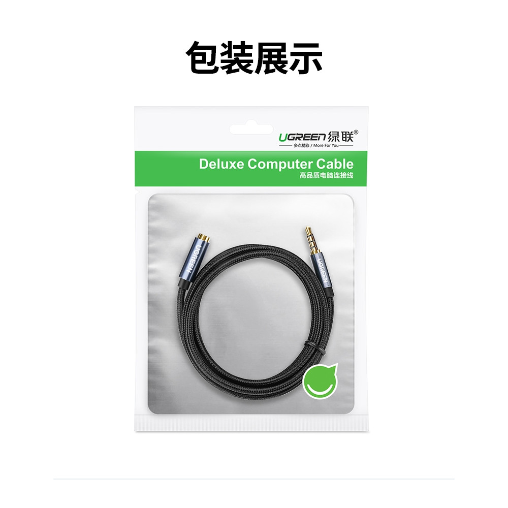 UGREEN 6957303815920 10592 3.5mm Headphone Extension Cable 1M - Image 3