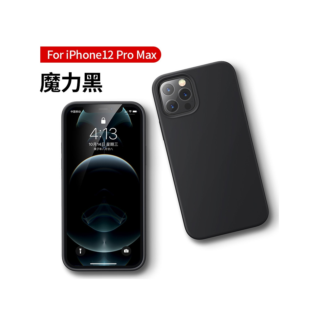 UGREEN 6957303824571 20457 Protective Case for iPhone 12 6.7-inch Black - Image 1
