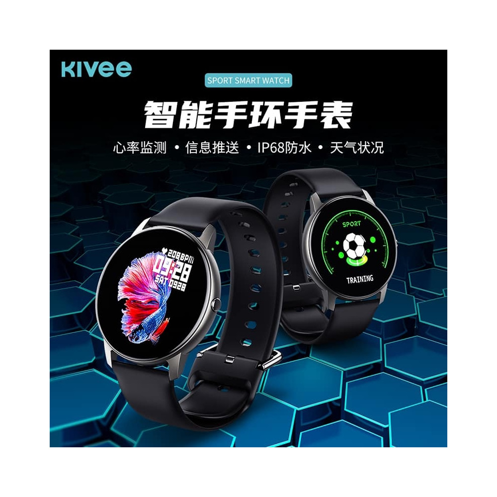 KIVEE 6941256113509 LW02 Sport Smart Watch - Image 7