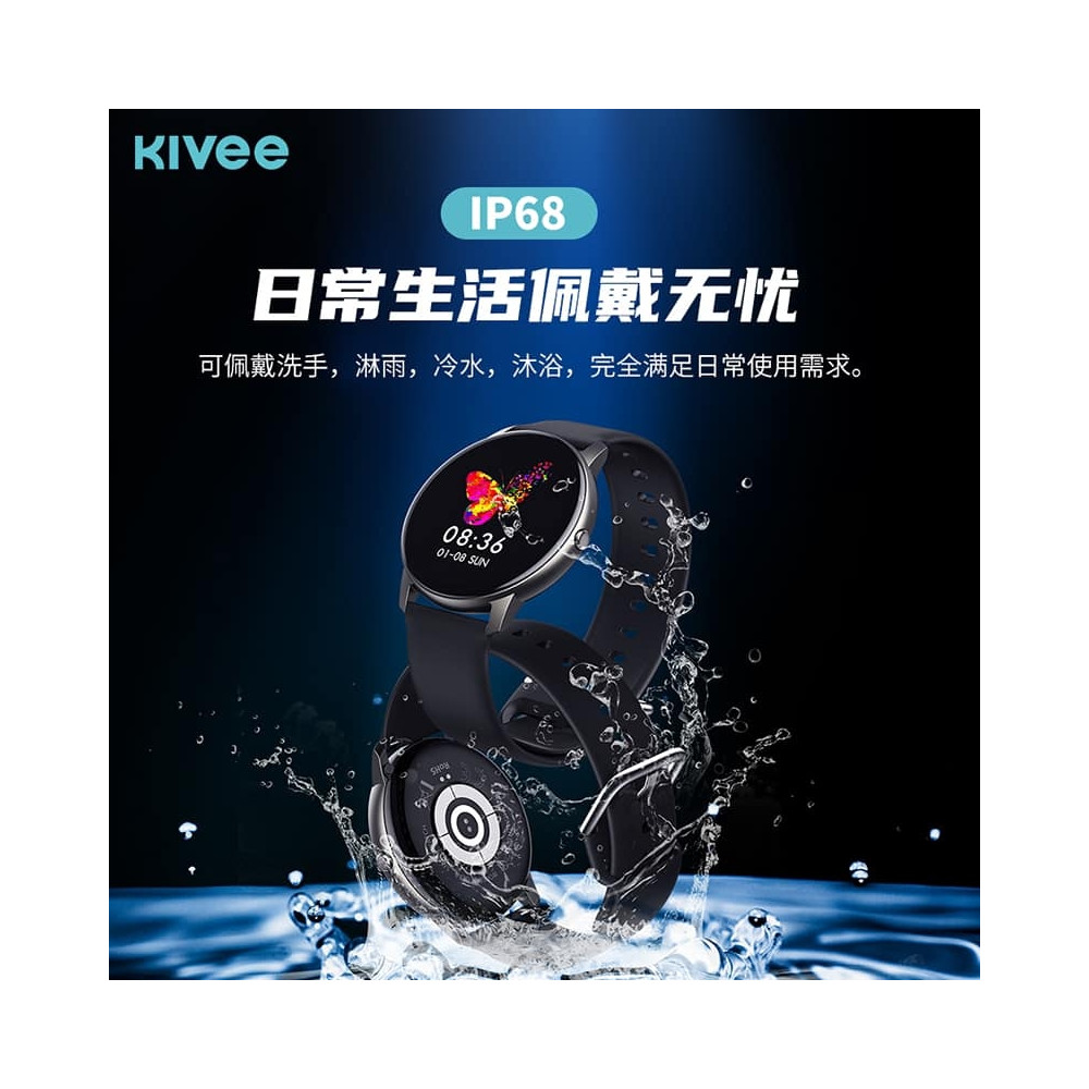 KIVEE 6941256113509 LW02 Sport Smart Watch - Image 8